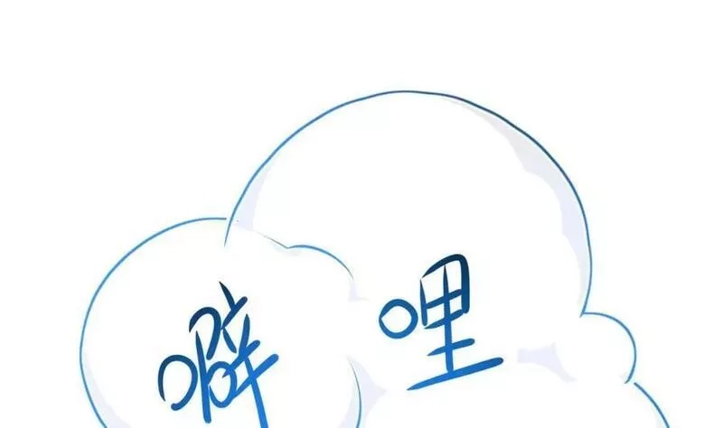 我在地府开后宫,第144话 他们曾是情侣,第53张